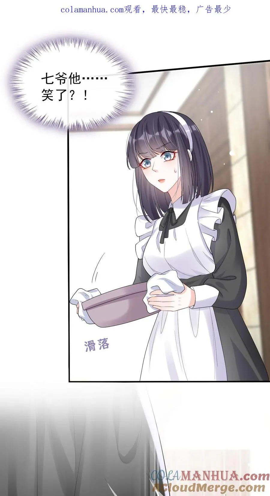 第28话 我这是……在吃醋？0