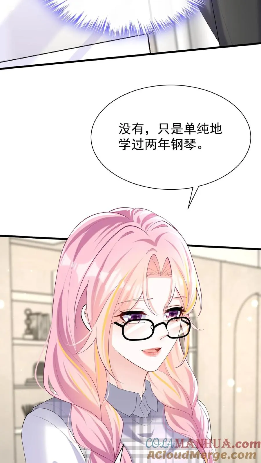 第134话 你是不是不想干了？24