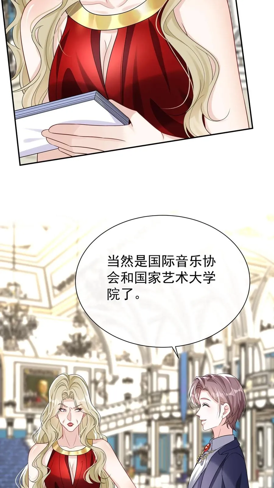 第169话 你没资格指挥我7