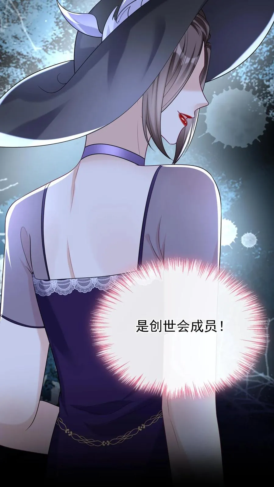 第116话 你还是一样讨厌！7