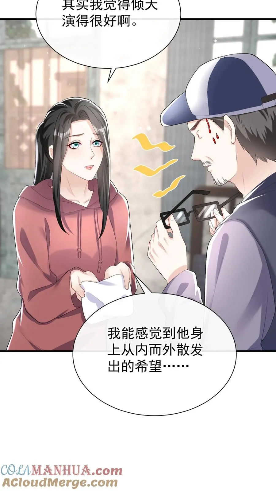 第106话 残疾人不相信救赎4