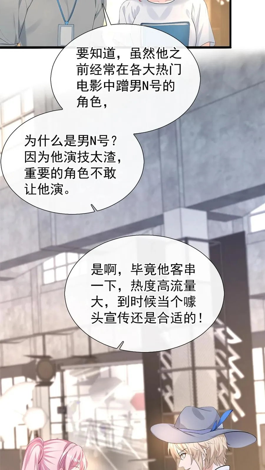 第176话 怎样，够排面么？13