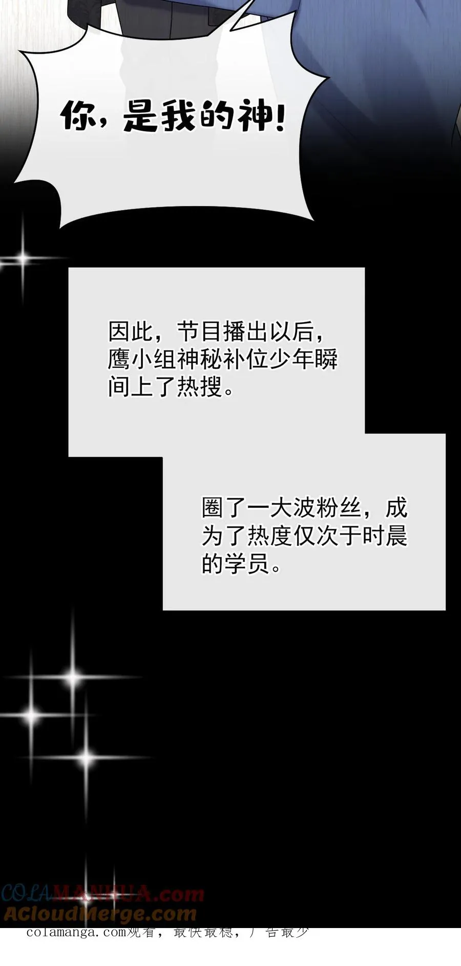 第102话 这是…性转版妈咪？38