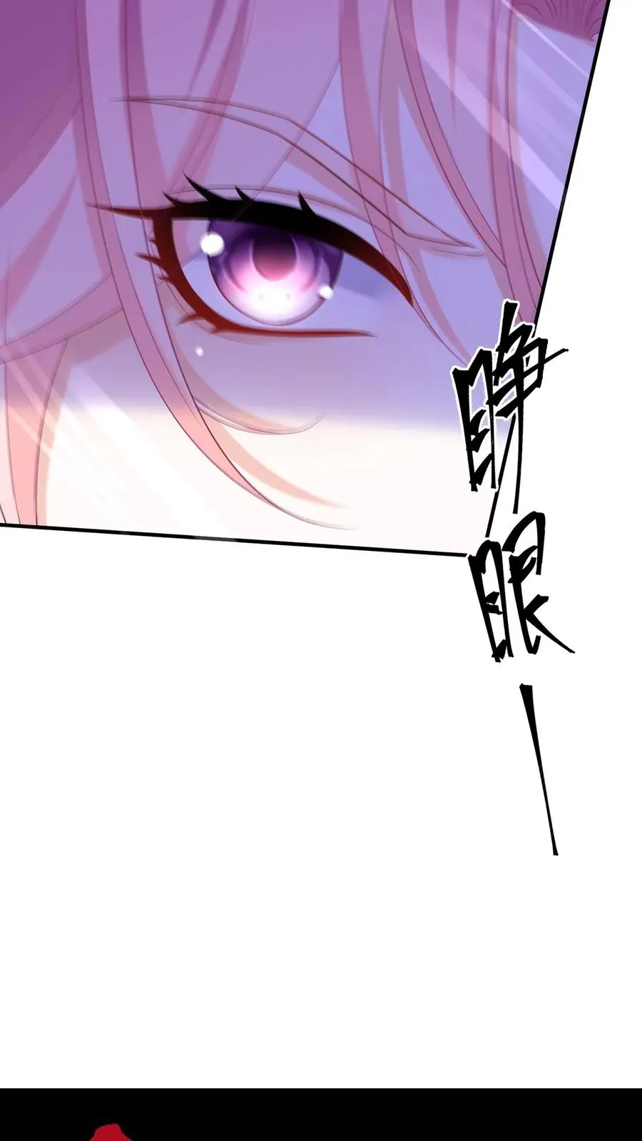 第139话 你好呀，老同学38