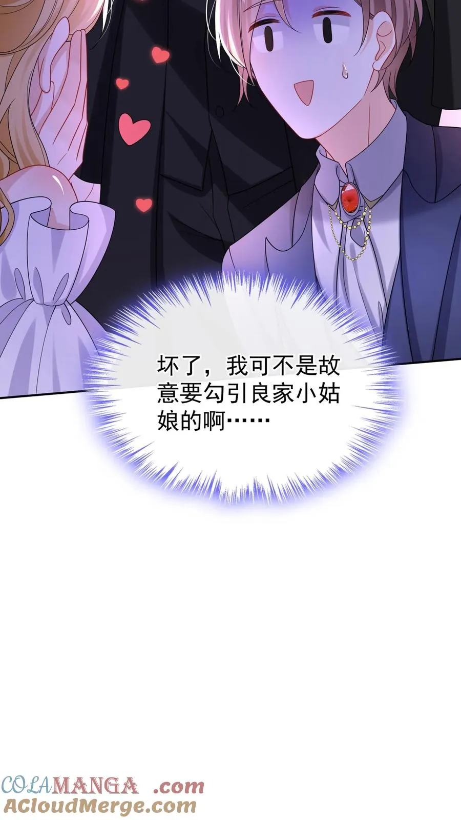 第170话 有人要刺杀洪娇娇？9