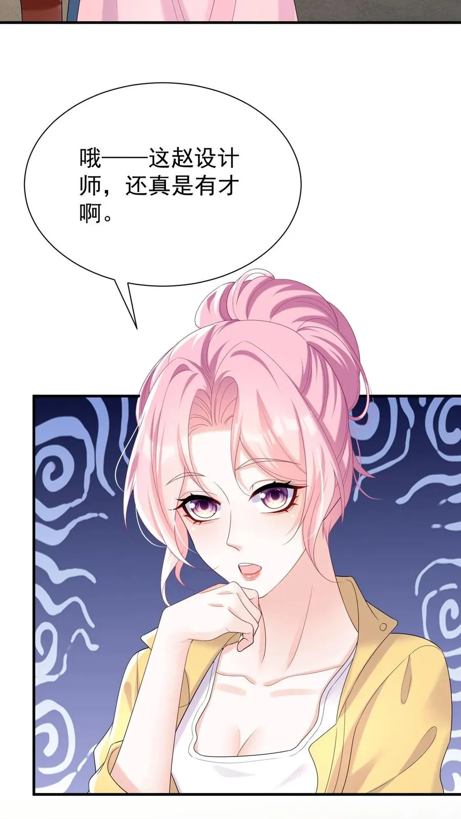 第83话 你眼睛在瞟哪呢？23