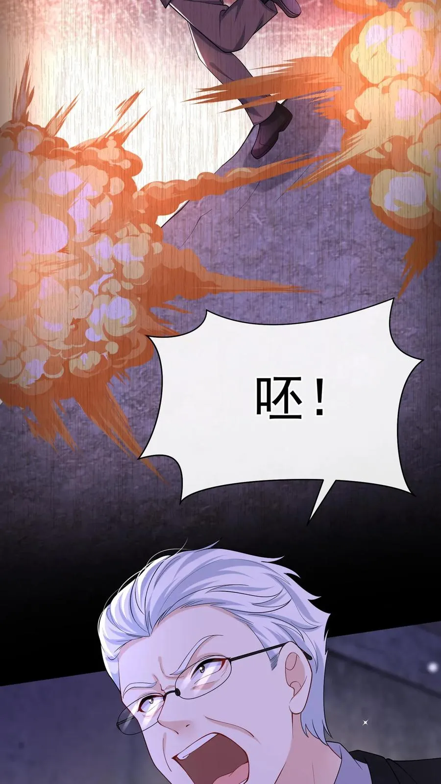 第153话 你这个毒妇！40