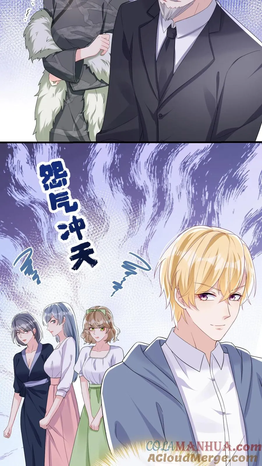 第35话 你说的是哪个妈？4