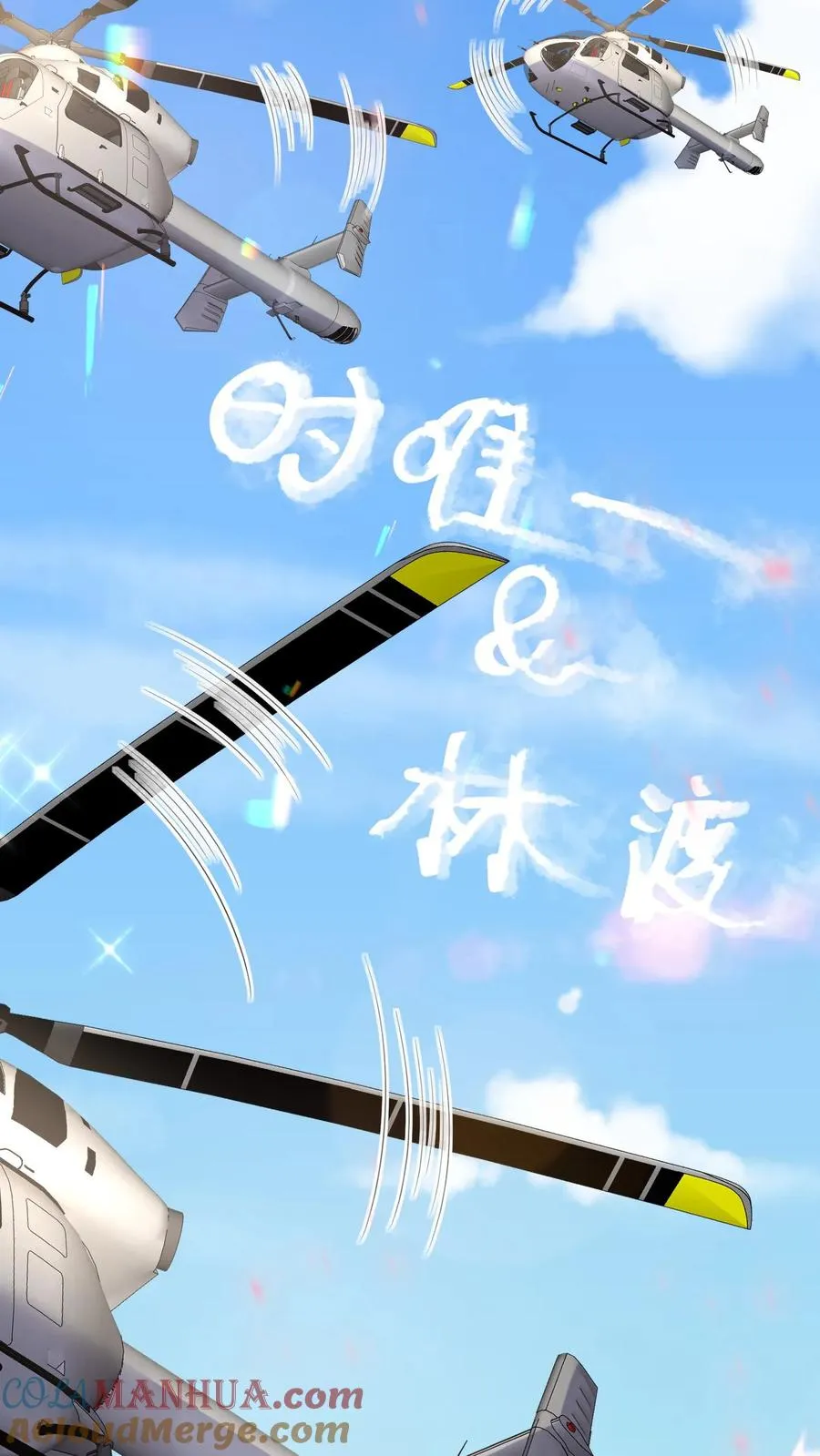 第13话 他不会是要悔婚吧？32