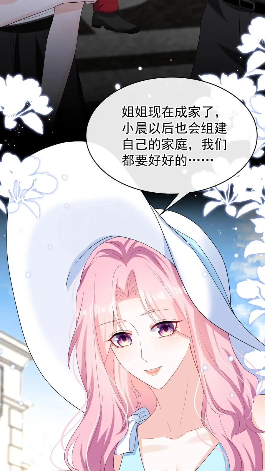 第33话 我带你去把婚离了！27