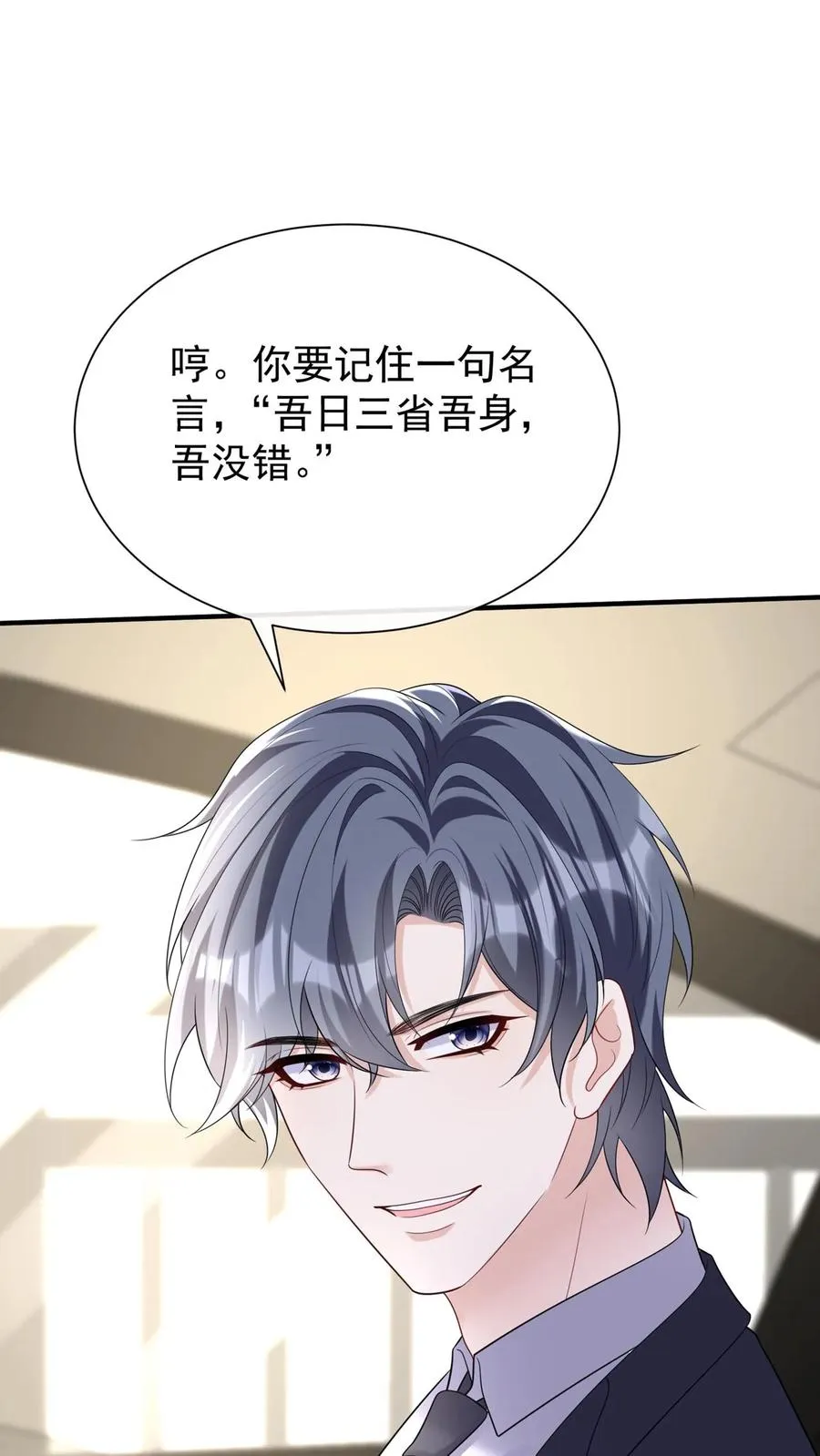 第130话 你这戒指，很眼熟40