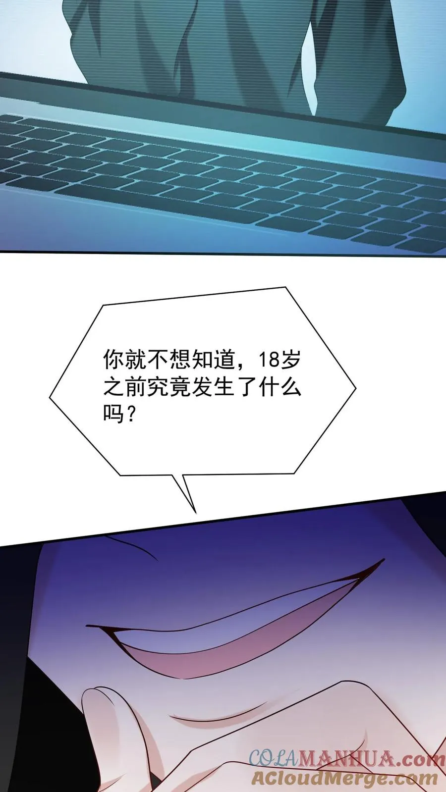第125话 这是，小时候的我？26