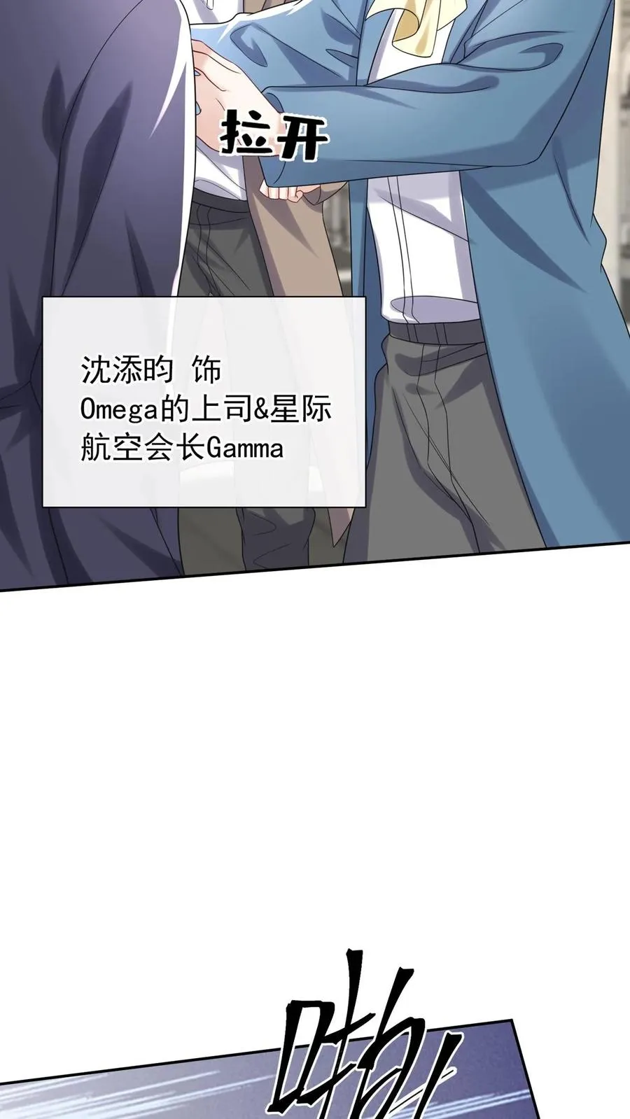 第175话 今晚我要榨干你！41