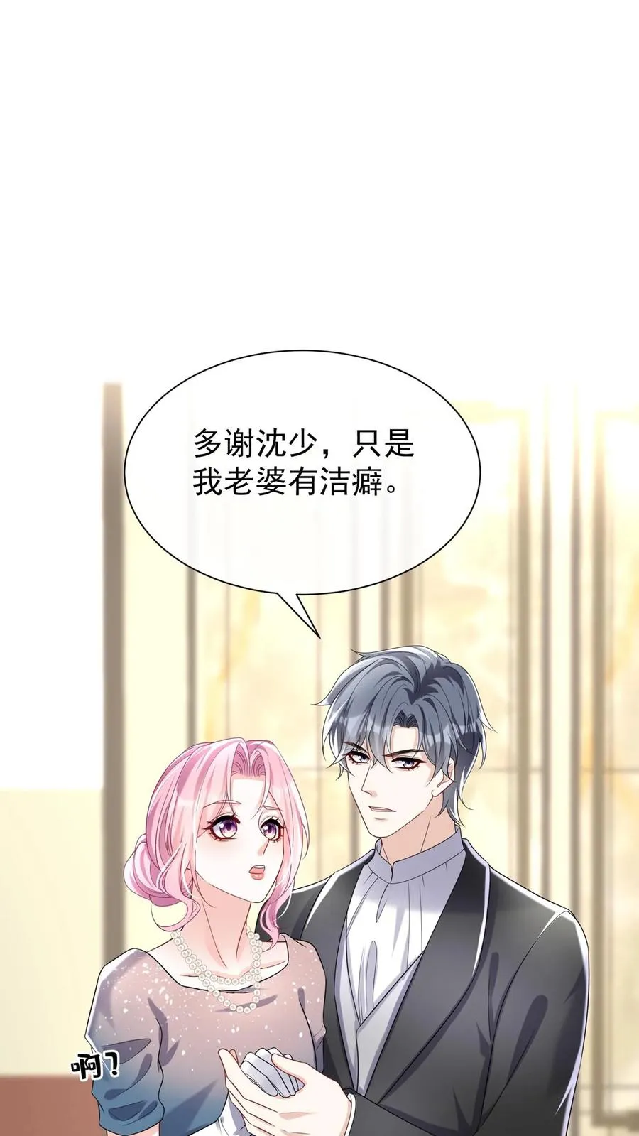 第124话 新年快乐，宝贝们13
