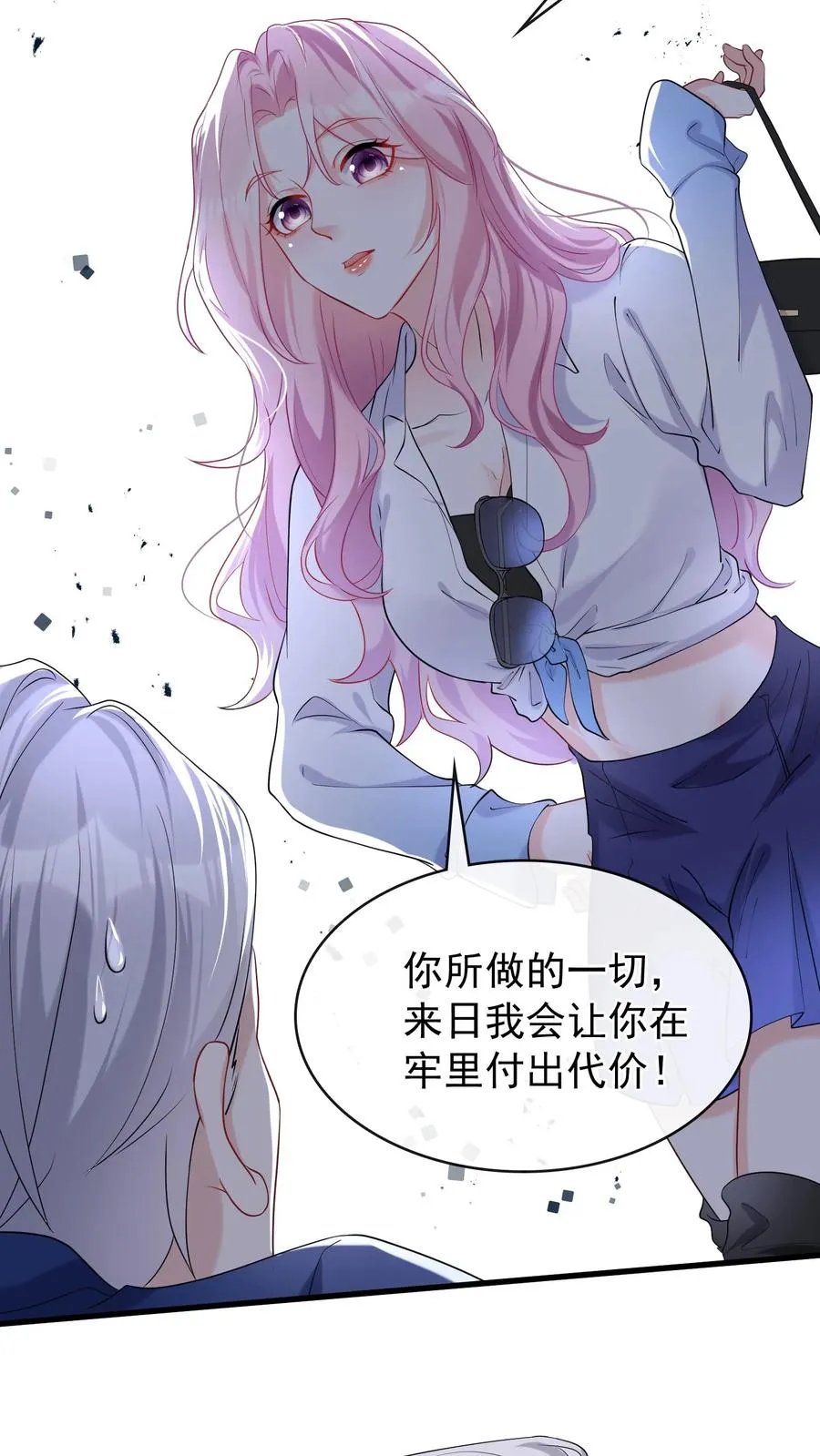 第42话 我的人你也敢动？11