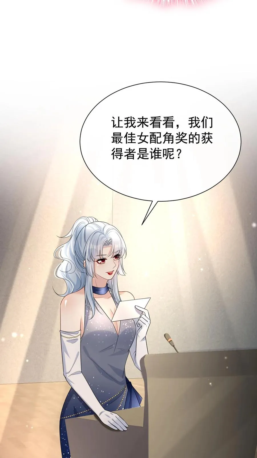 第114话 简易cp，给爷锁死29