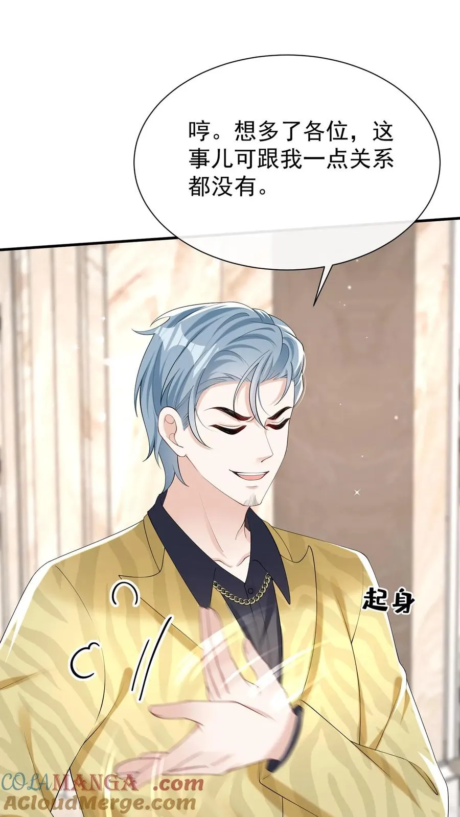 第146话 七爷他……去了15