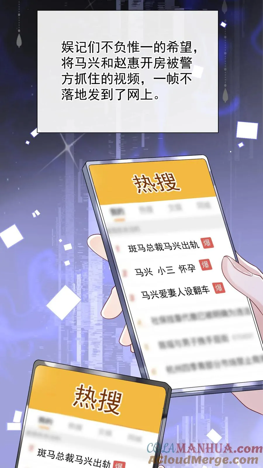第69话 你对我有想法？28