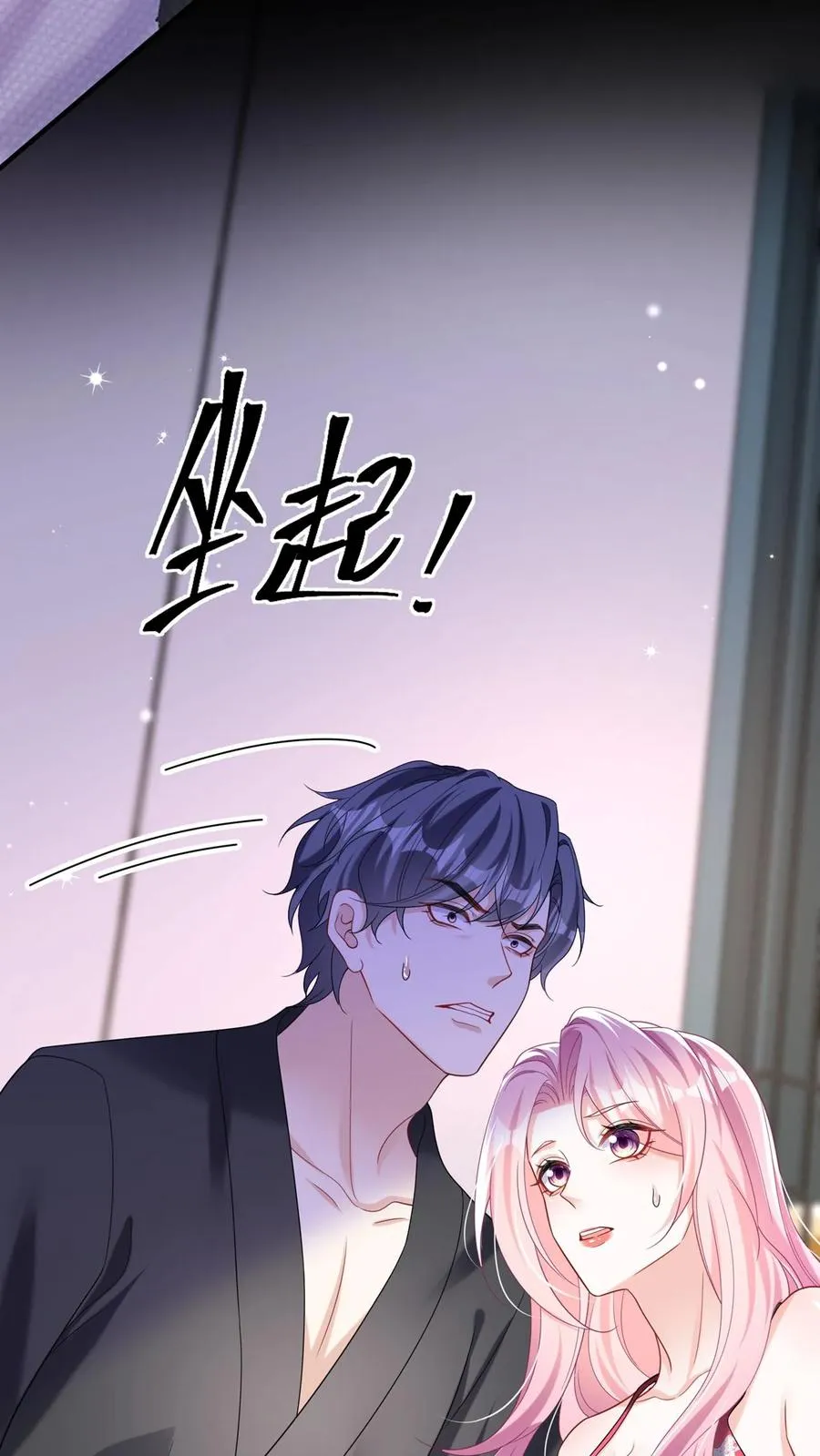 第155话 我不会有事的25