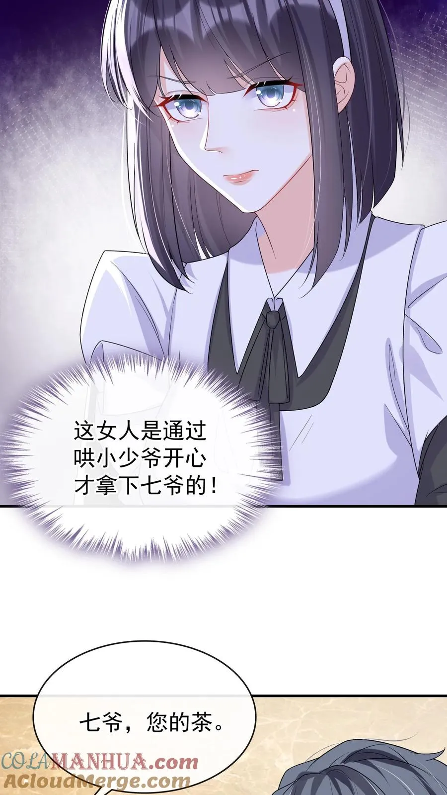 第23话 灼宝被虐待过？！14
