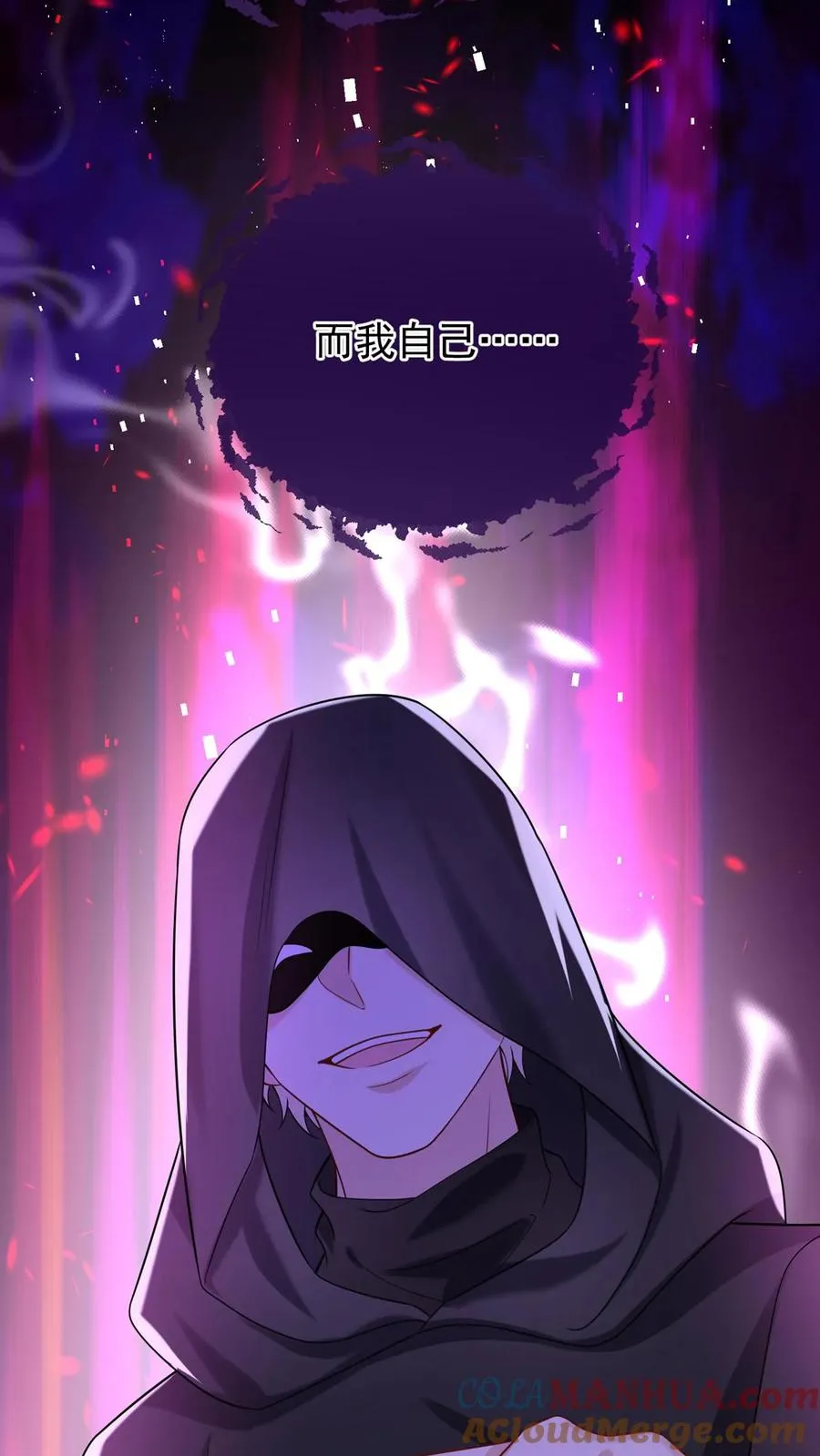 第130话 你这戒指，很眼熟36