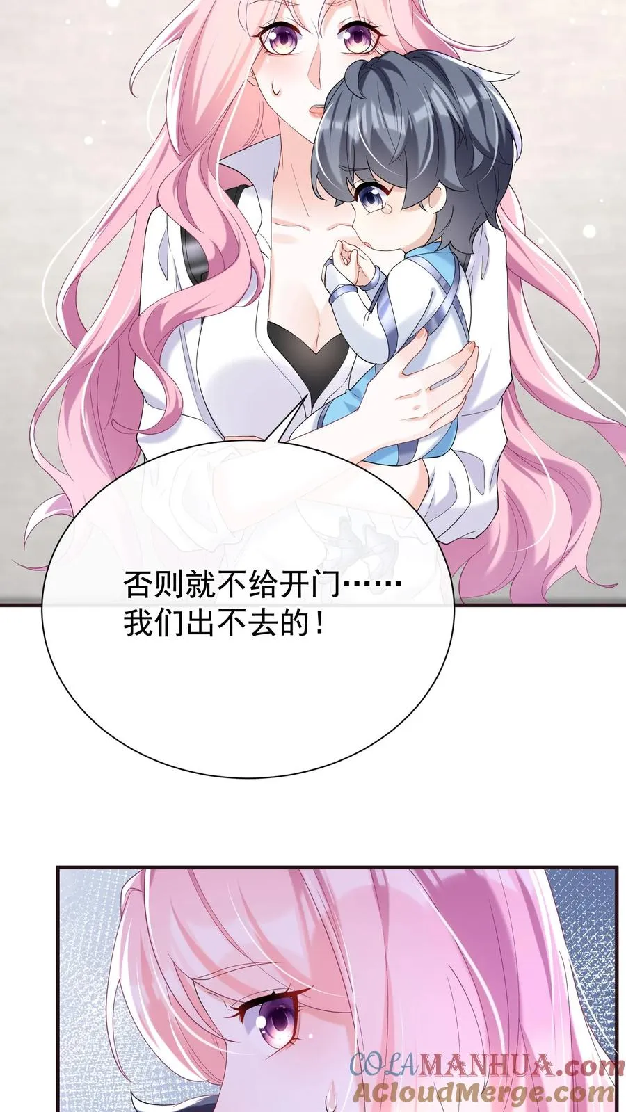 第61话 你就吃这个？18