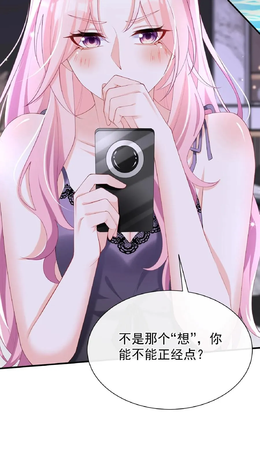 第136话 孤单寂寞冷啊~44