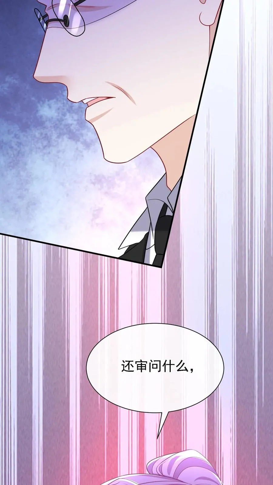第152话 你居然诈死？！2