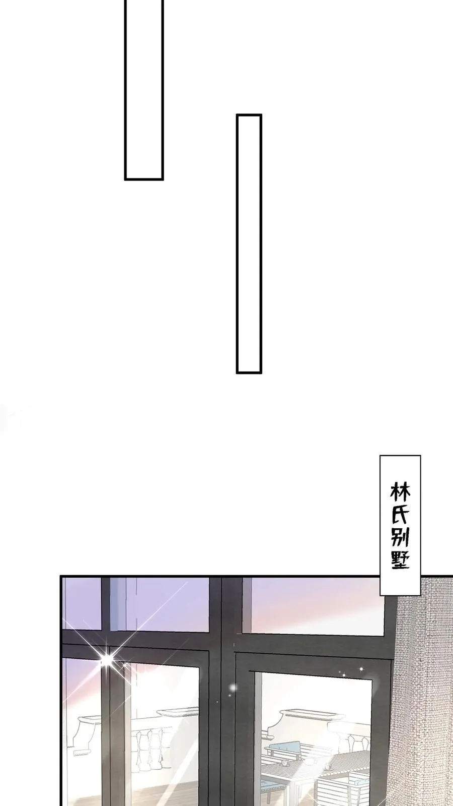第154话 真是，可怕的一家人2
