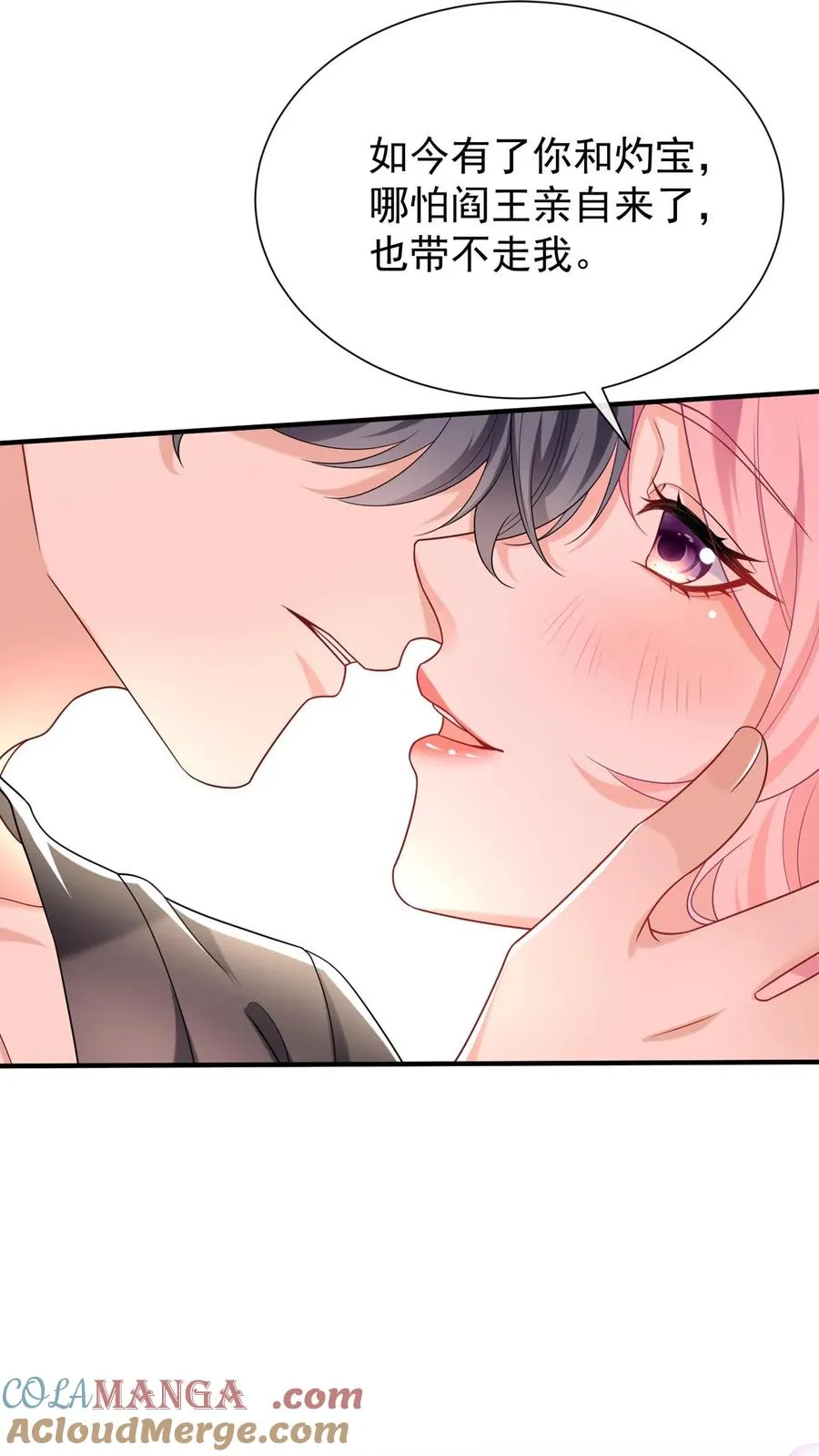 第155话 我不会有事的12