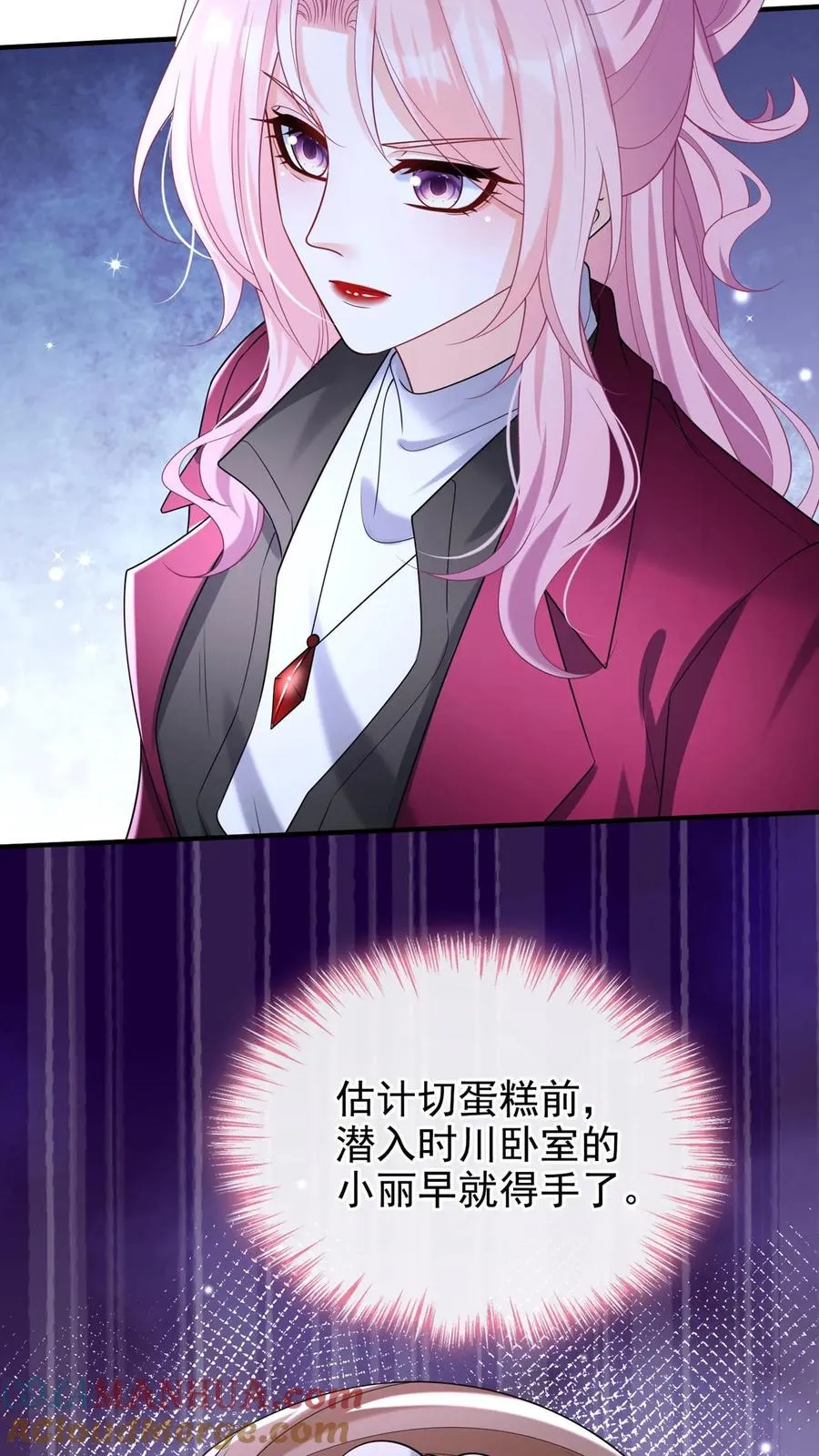 第126话 我绝不退缩！33
