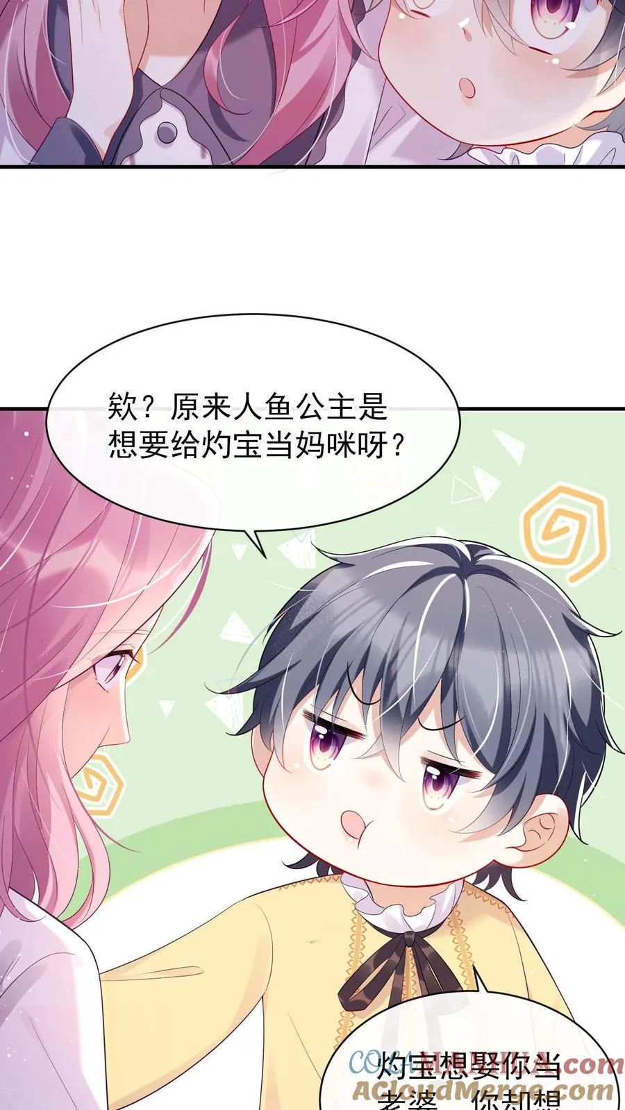 第1话 难道……我重生了？40