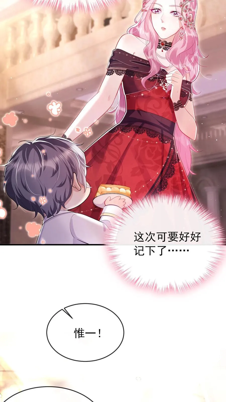第4话 我媳妇儿，就她吧25