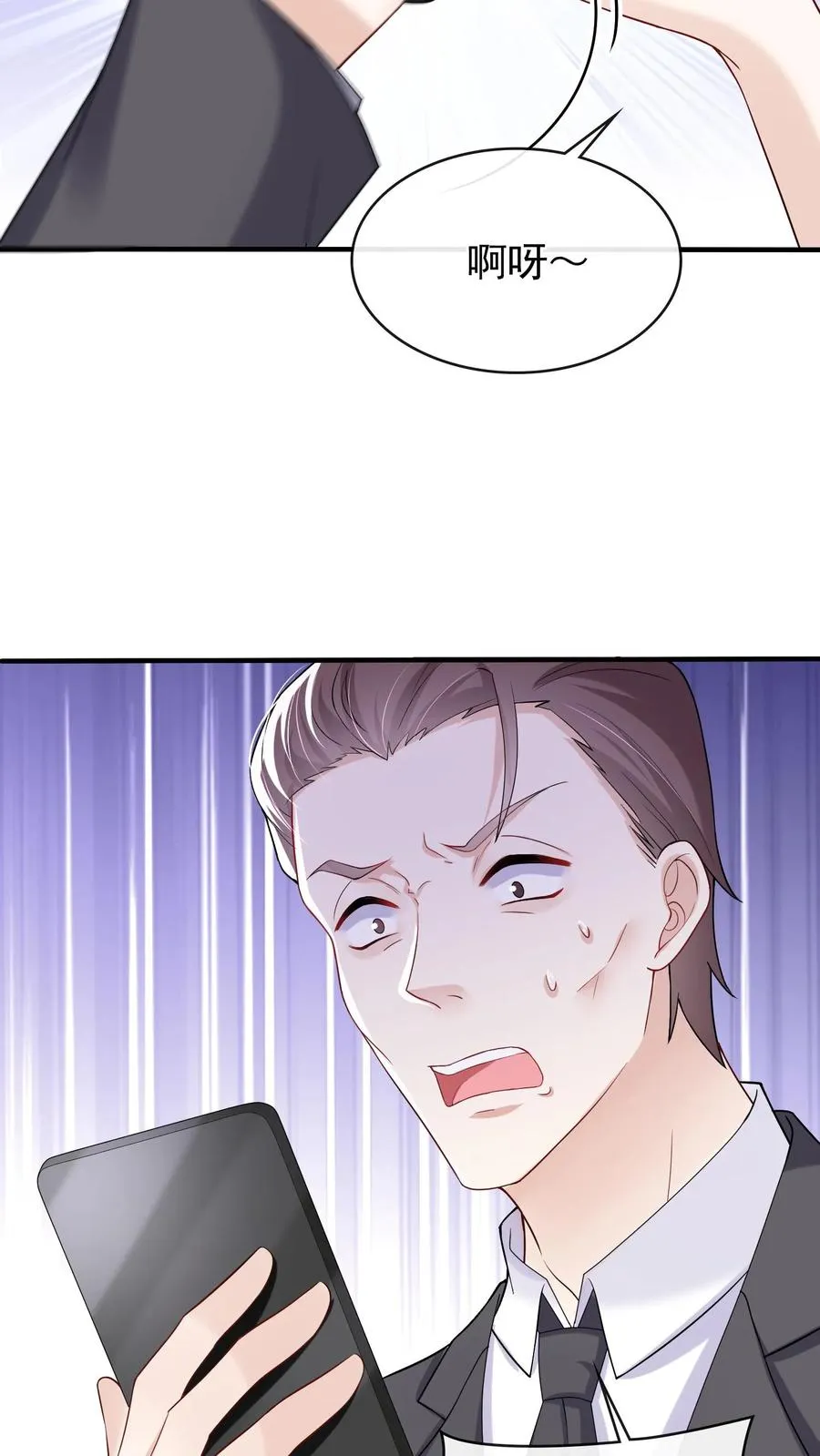 第36话 这照片是假的！19