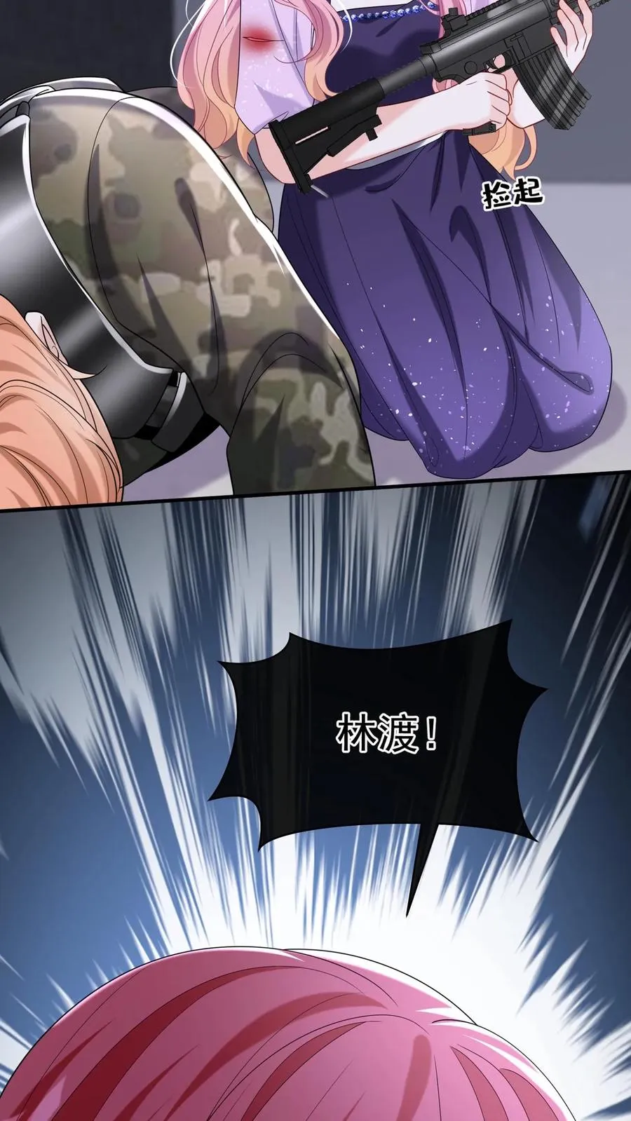 第143话 林渡，别打了！14