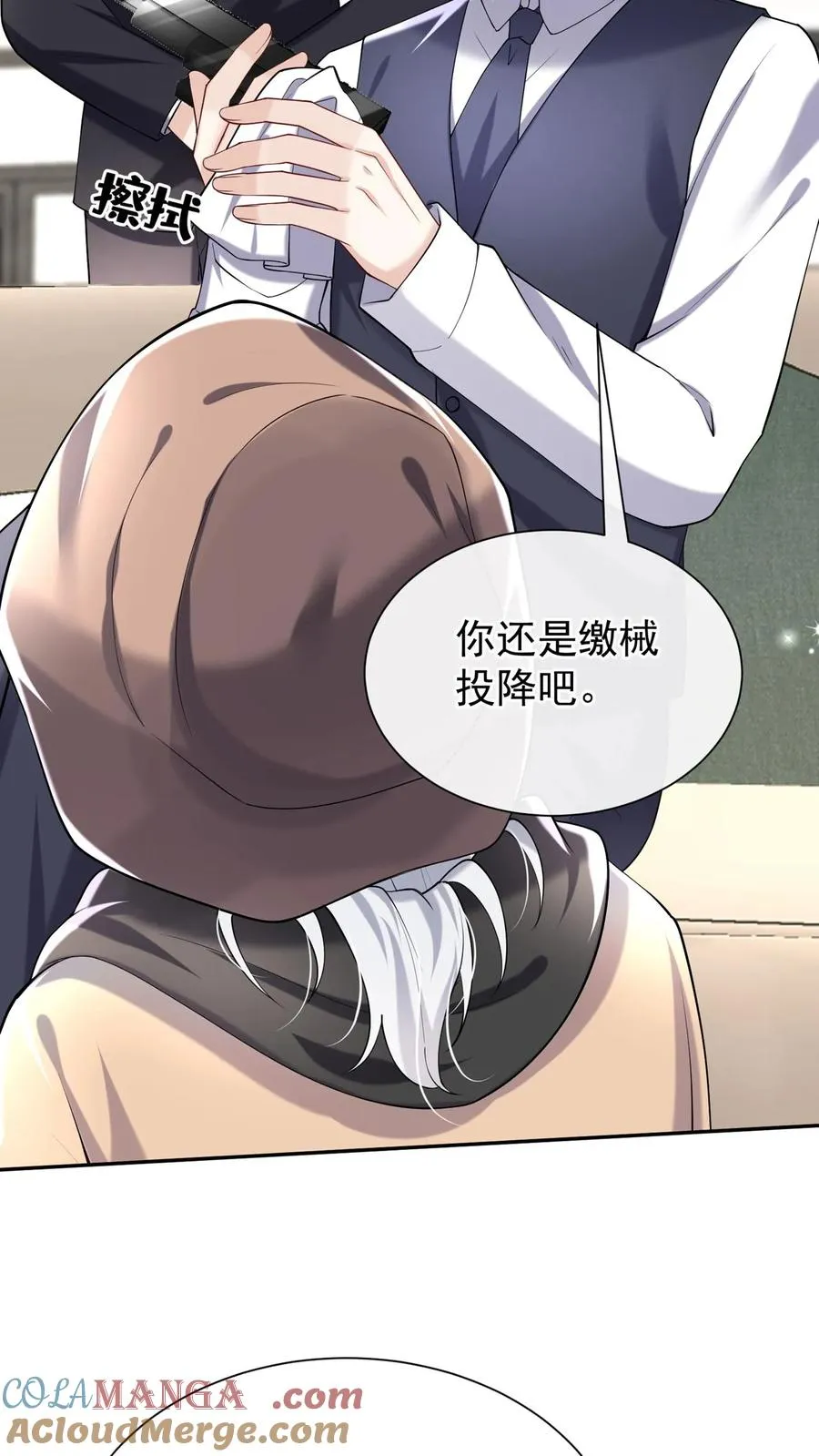 第163话 等你的好消息~9