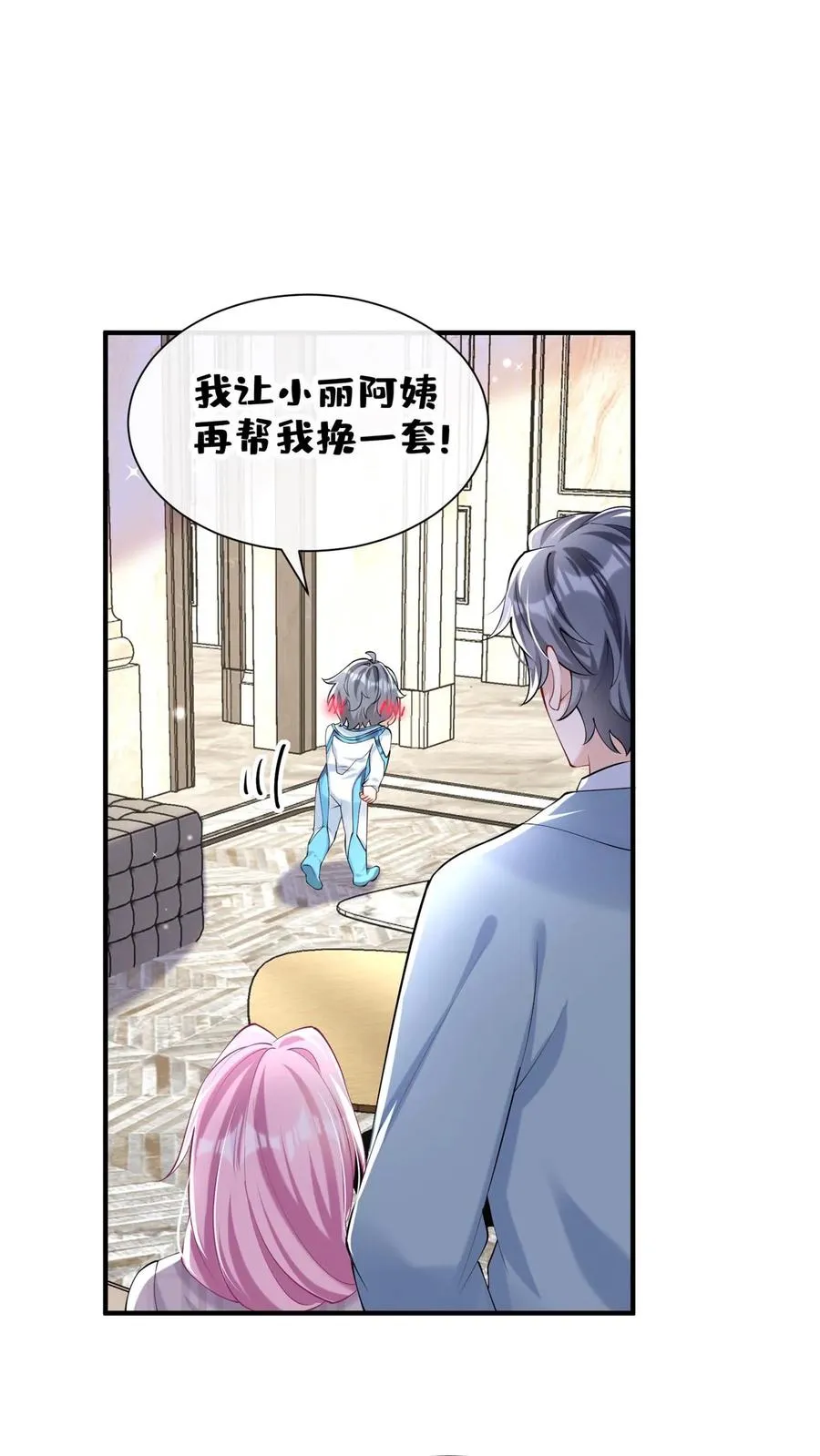 第117话 你想嫁也没机会了~41