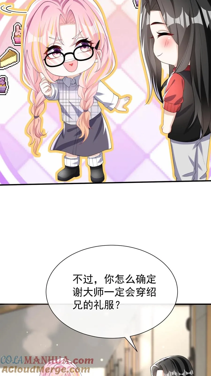 第135话 糟糕，演上头了！38