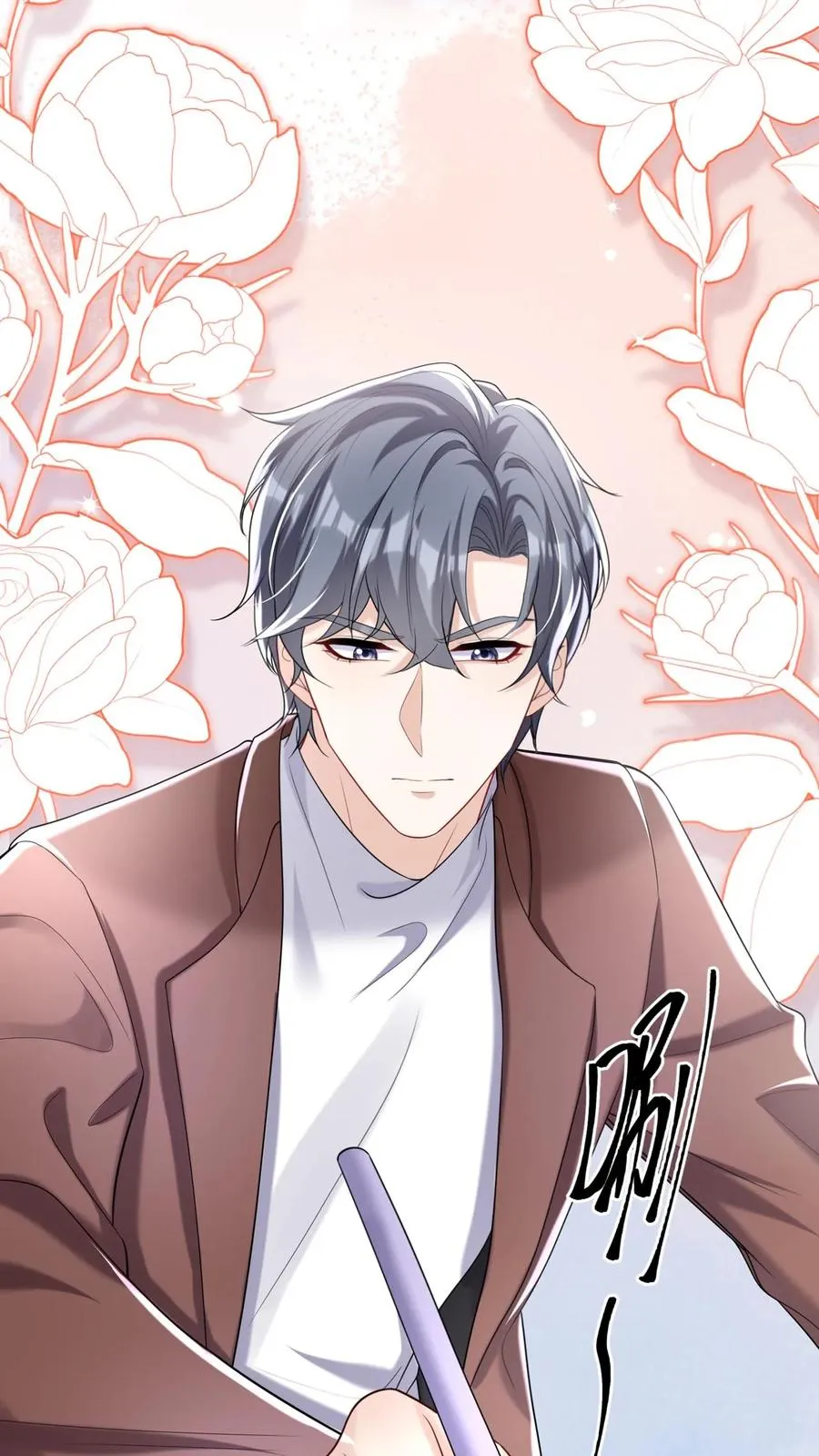第91话 这设计……好野！1