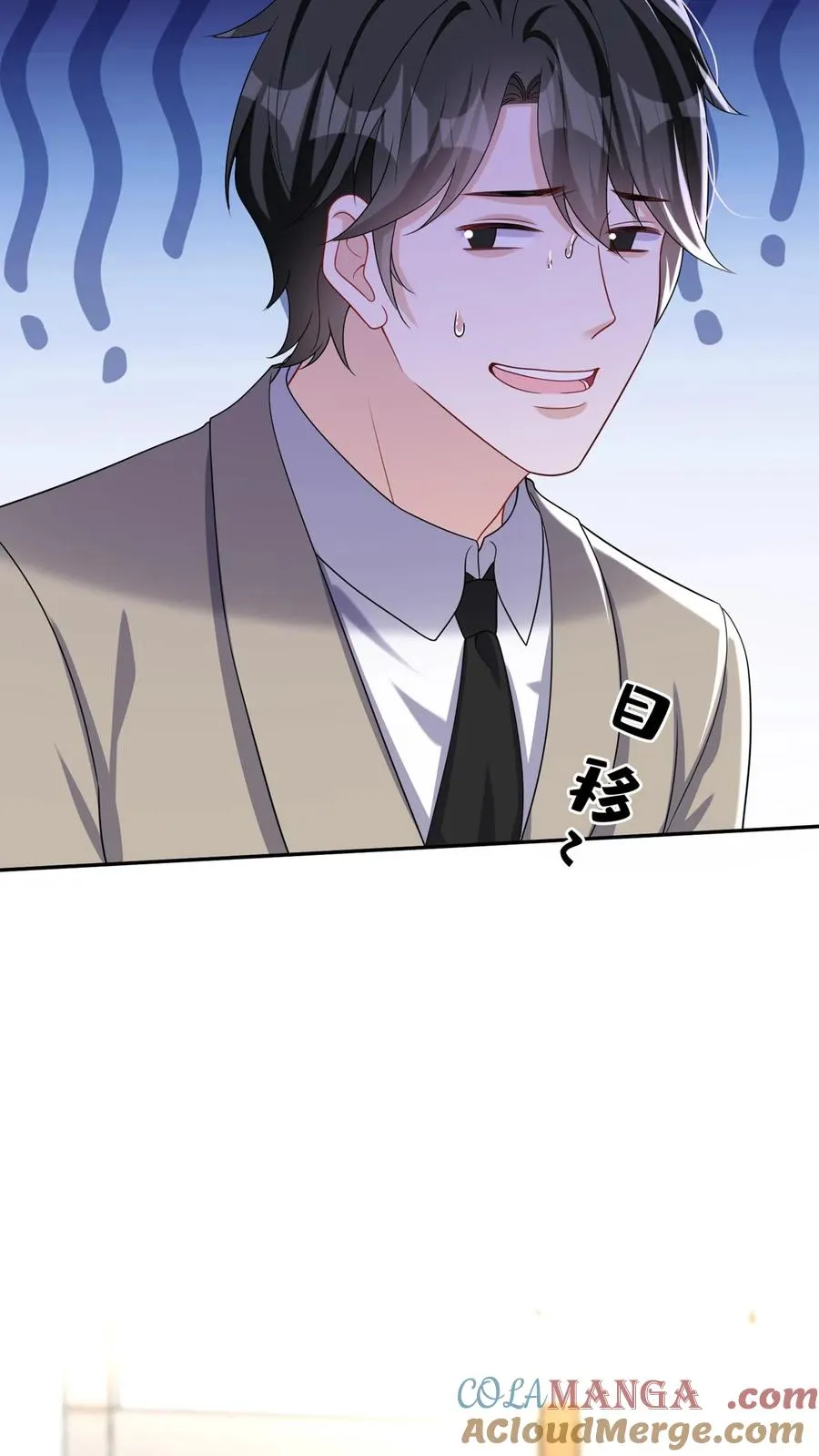 第163话 等你的好消息~51