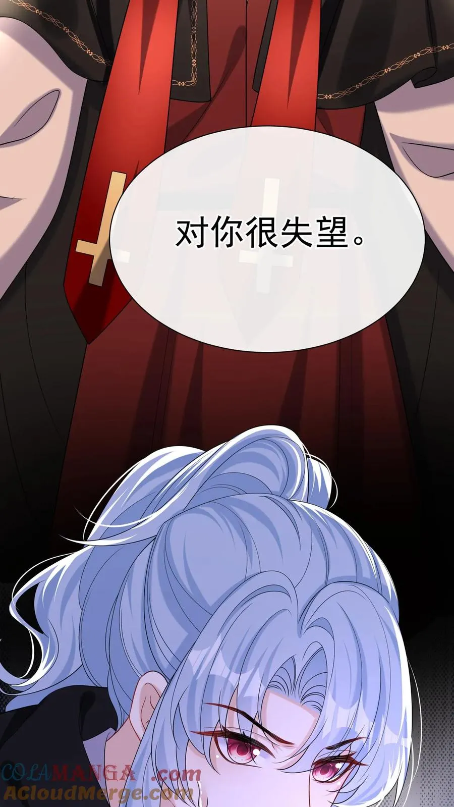 第156话 Z现身了？！33