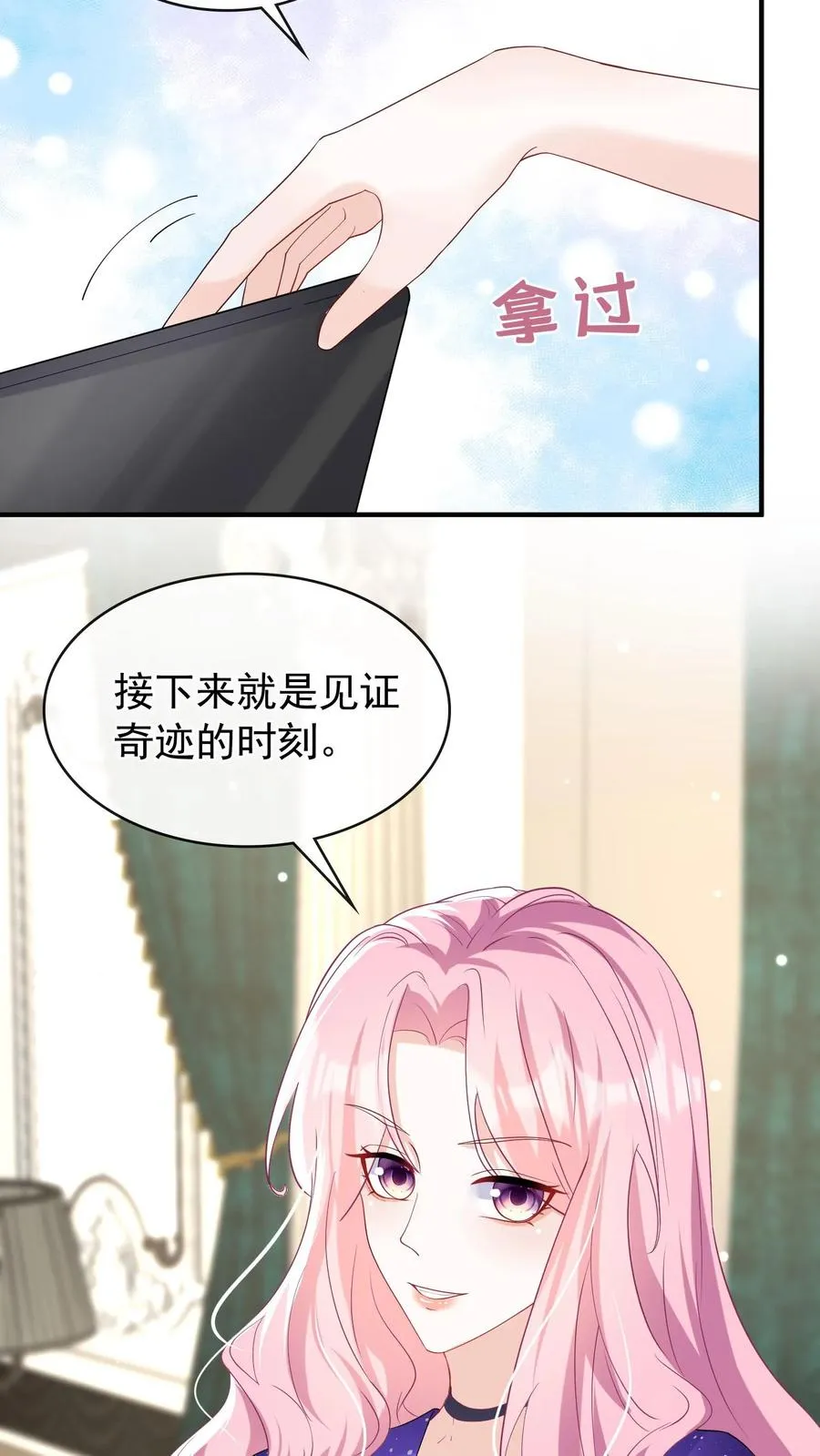 第37话 这才是原版！7