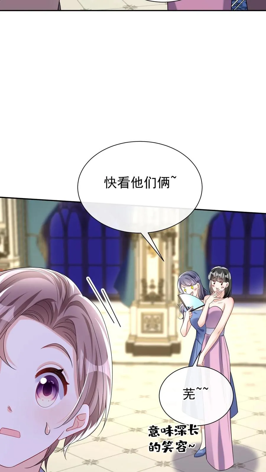 第168话 到我上场了！4
