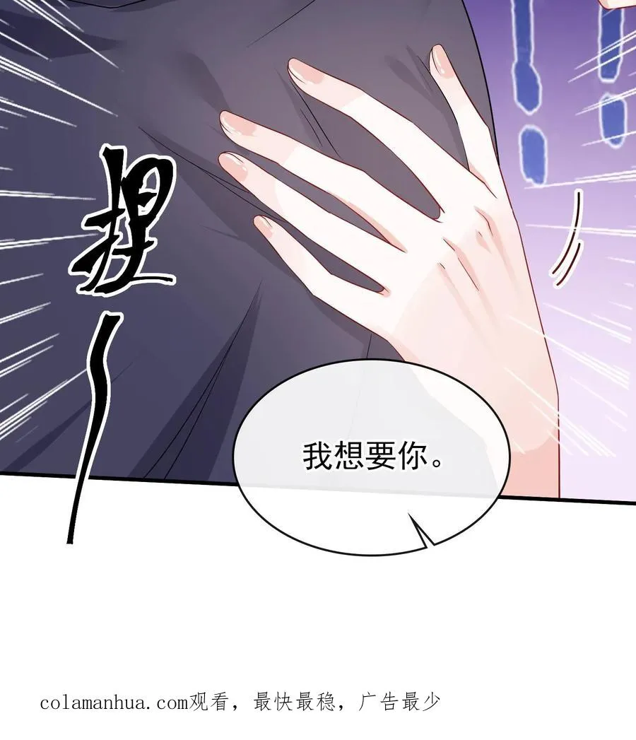第20话 难道……你不行？27