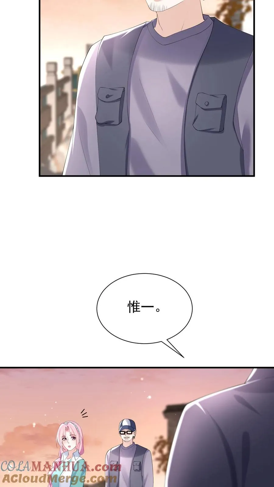 第107话 先自爱，才能爱他人10