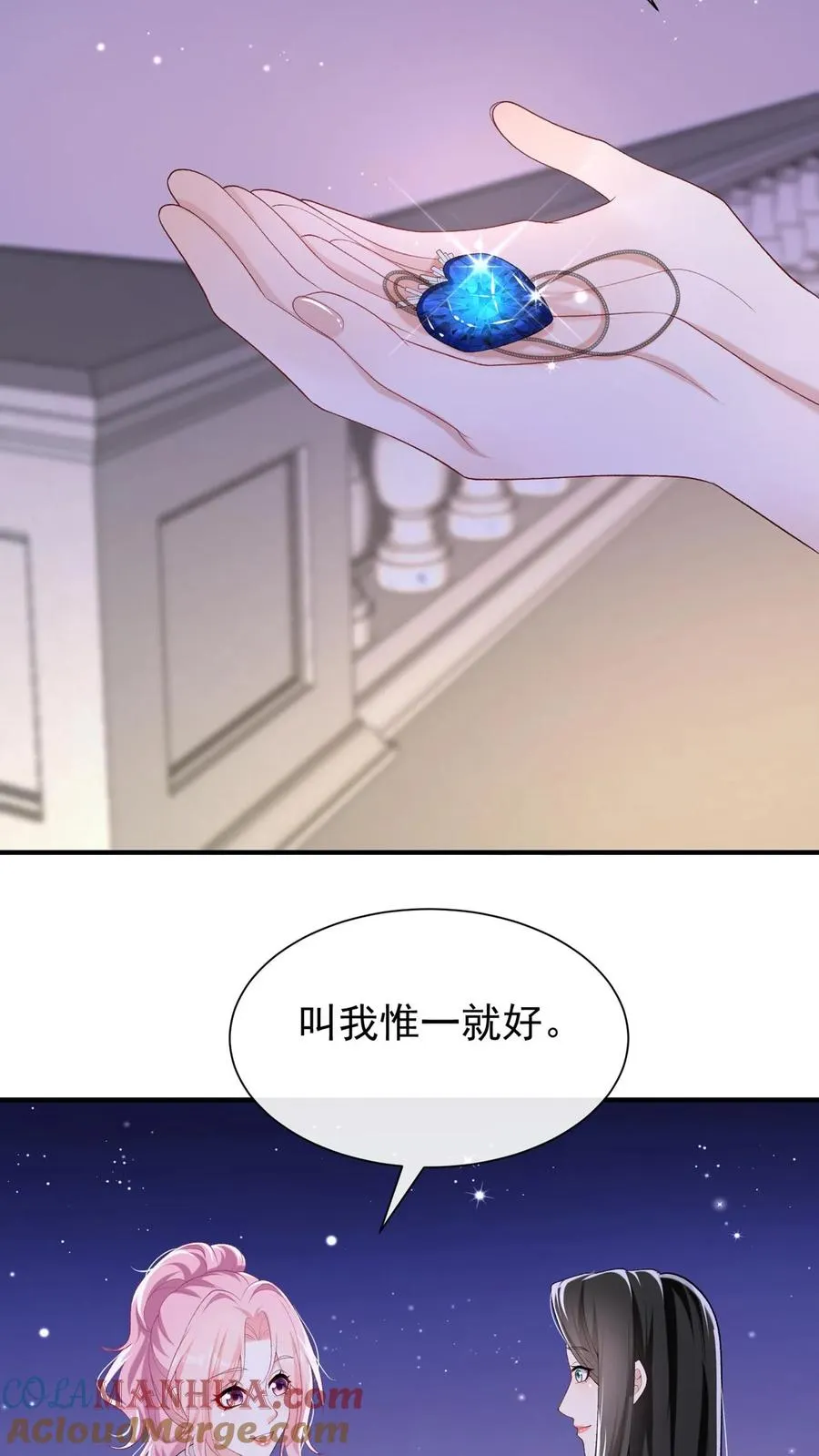 第82话 傅晓纯，你个贱人！12
