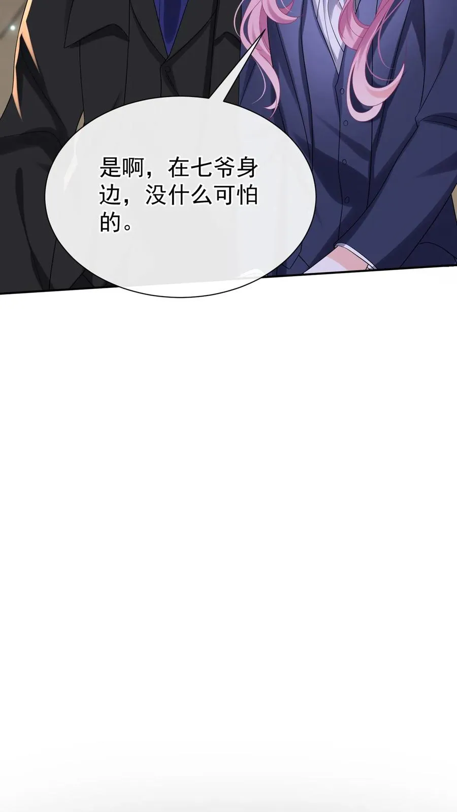 第173话 匕首果然有问题49