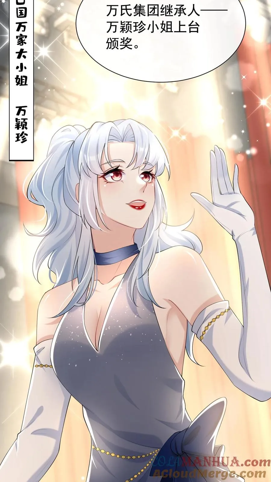第114话 简易cp，给爷锁死20