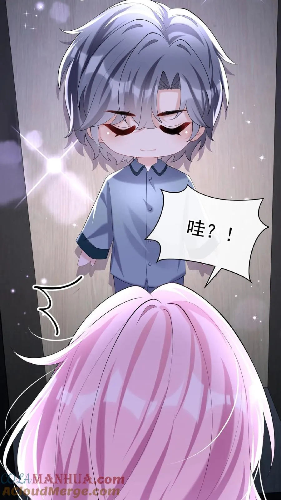 第137话 你真是……骚断腿12