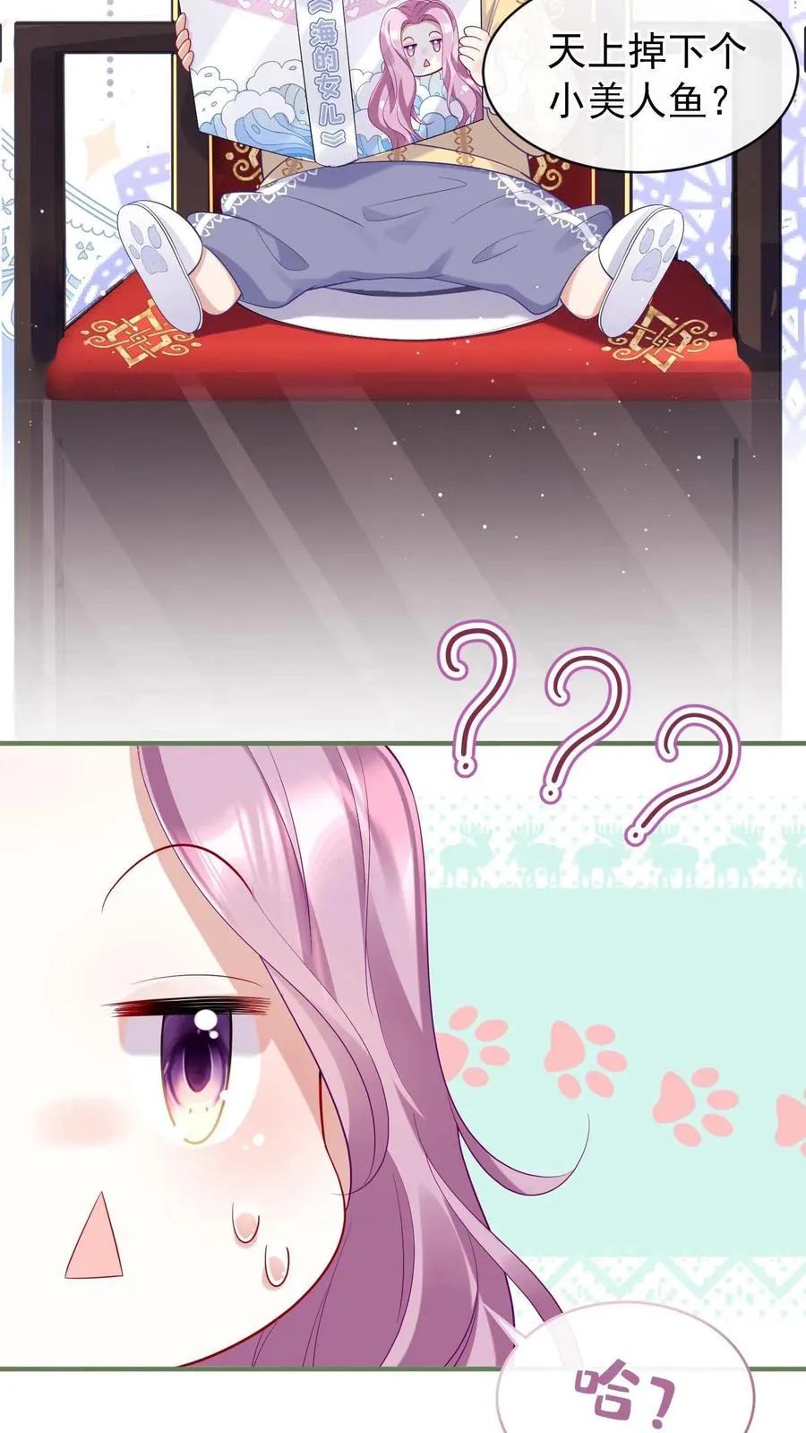 第1话 难道……我重生了？23